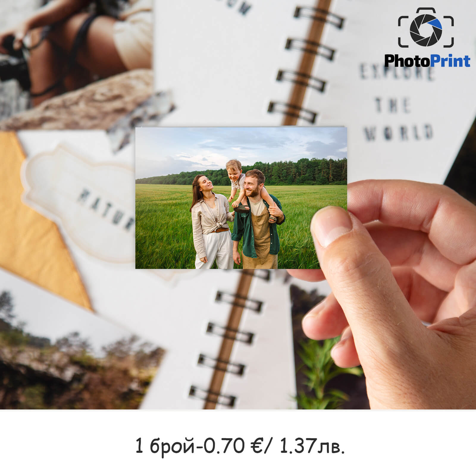 Снимки за портмоне PhotoPrint