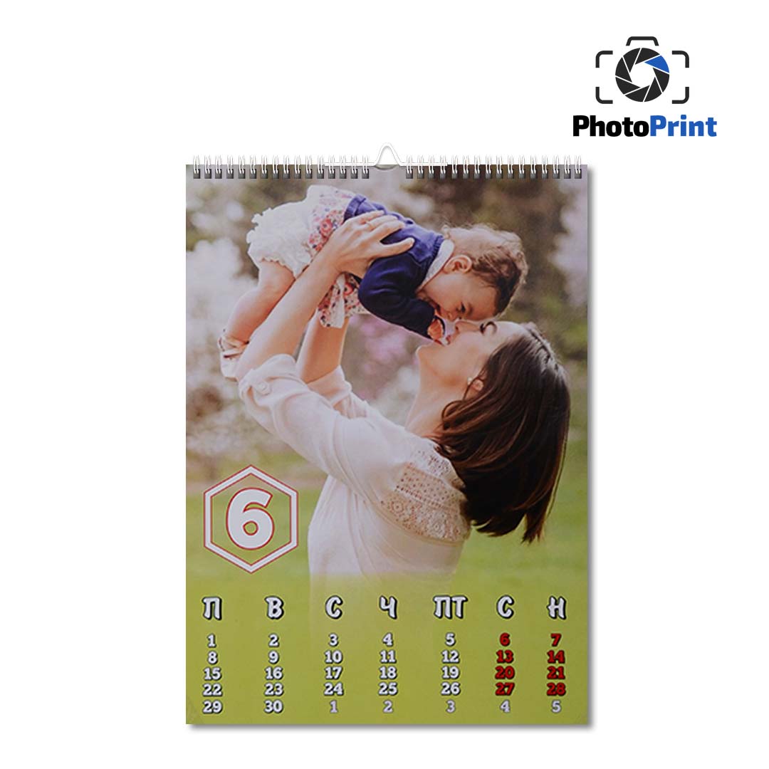 Многолистен календар А4 PhotoPrint