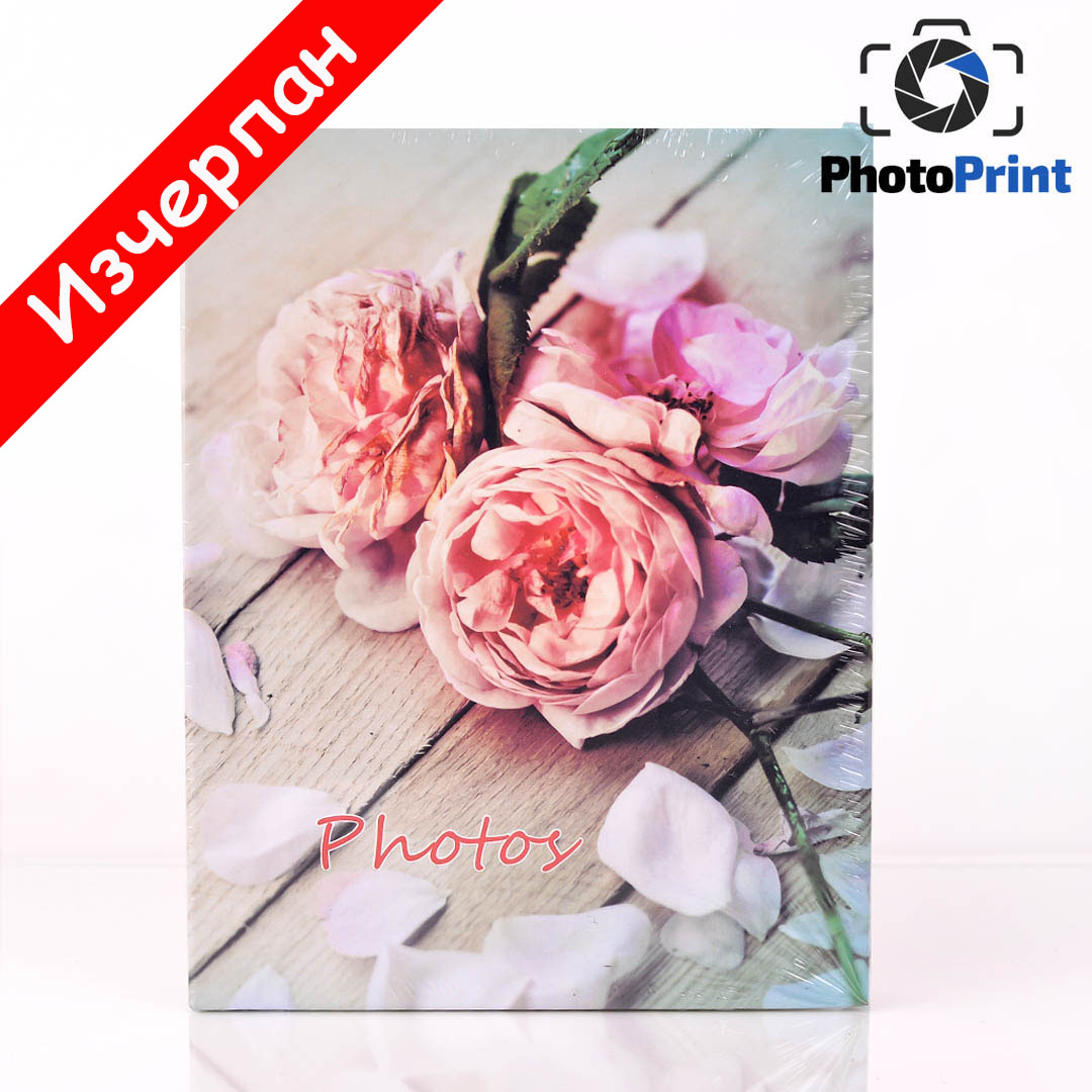 Албум 100 снимки 10/15 "Пепел от рози"  PhotoPrint