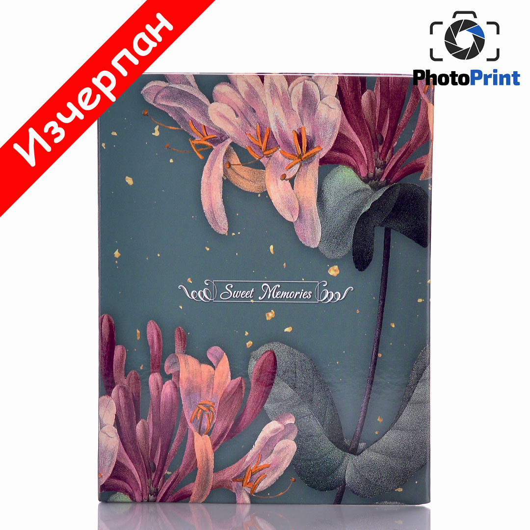 Албум 100 снимки "Sweet memories"- розови цветя PhotoPrint