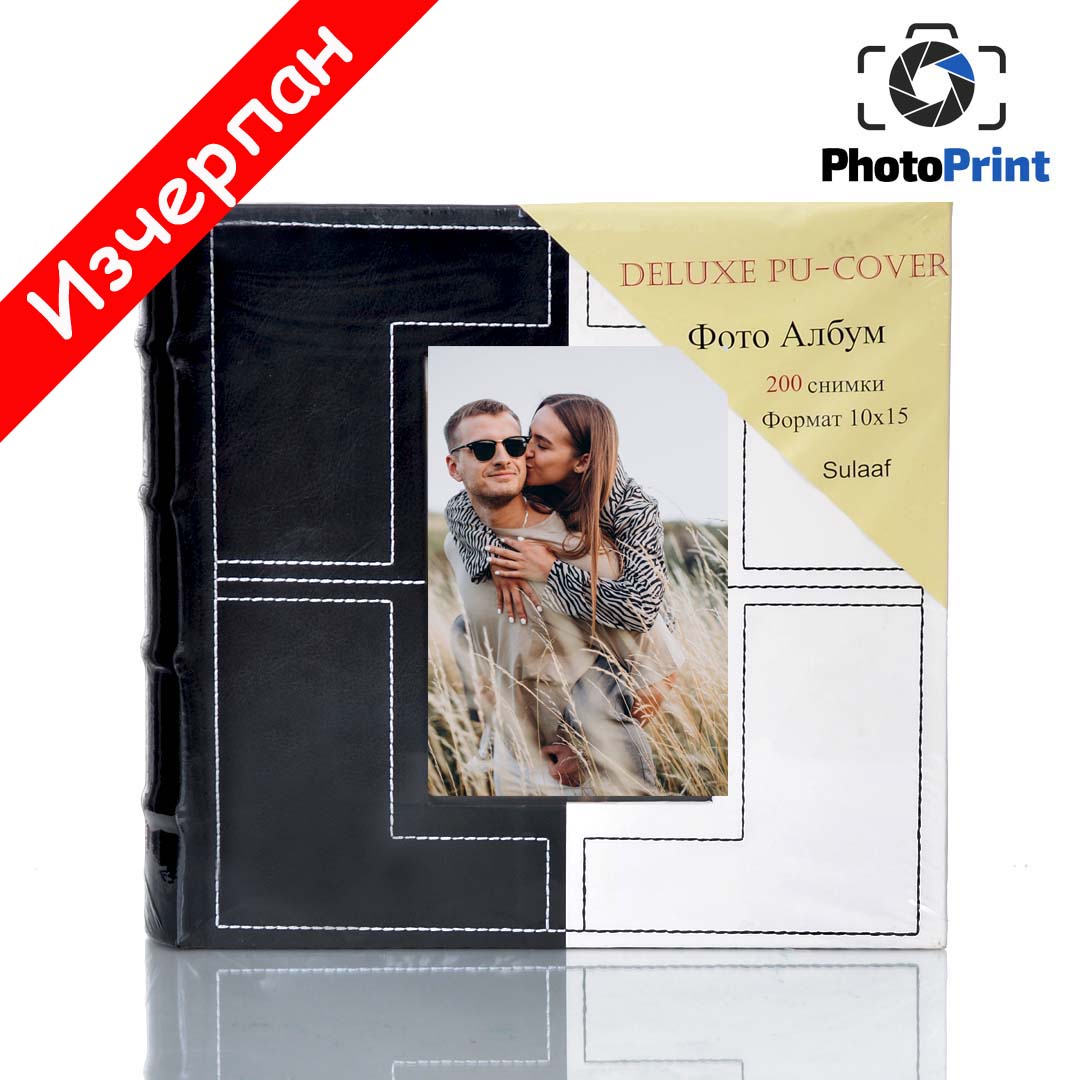 Албум делукс 200 снимки "Black/White"