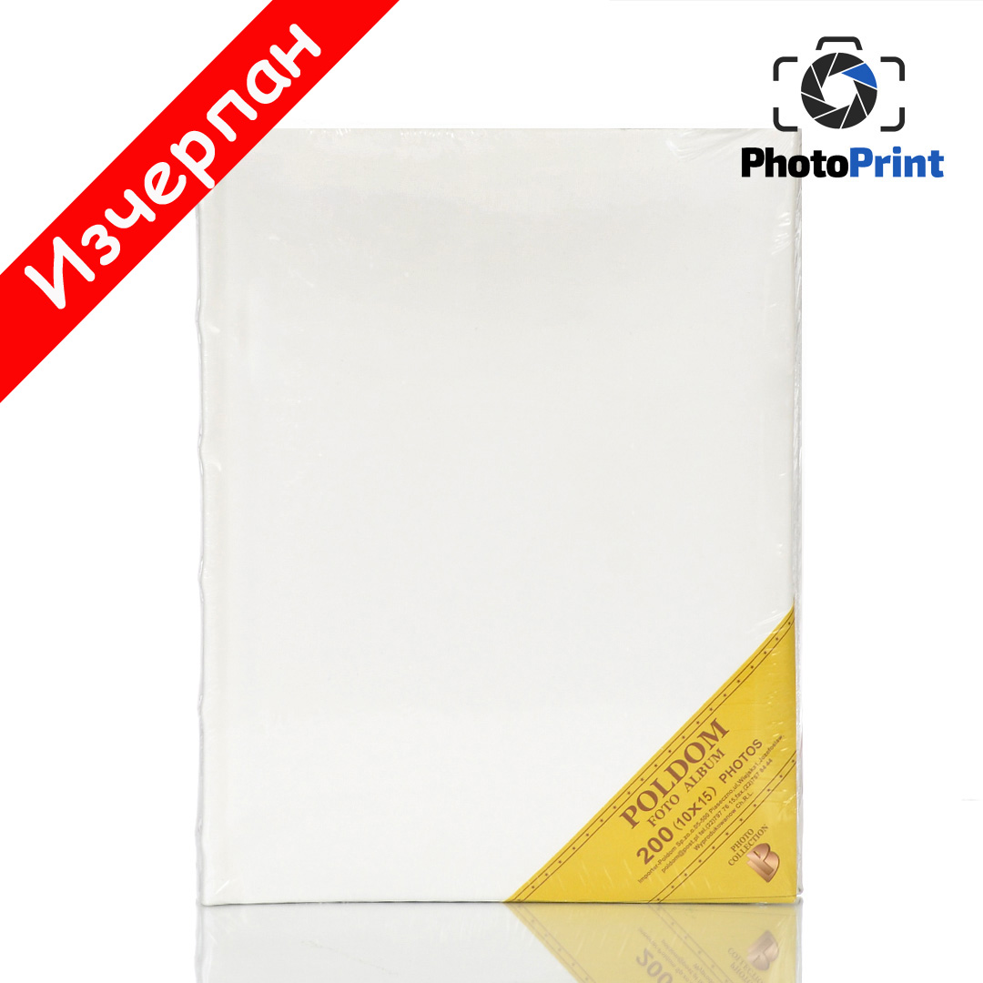 Албум делукс 200 снимки "White" PhotoPrint