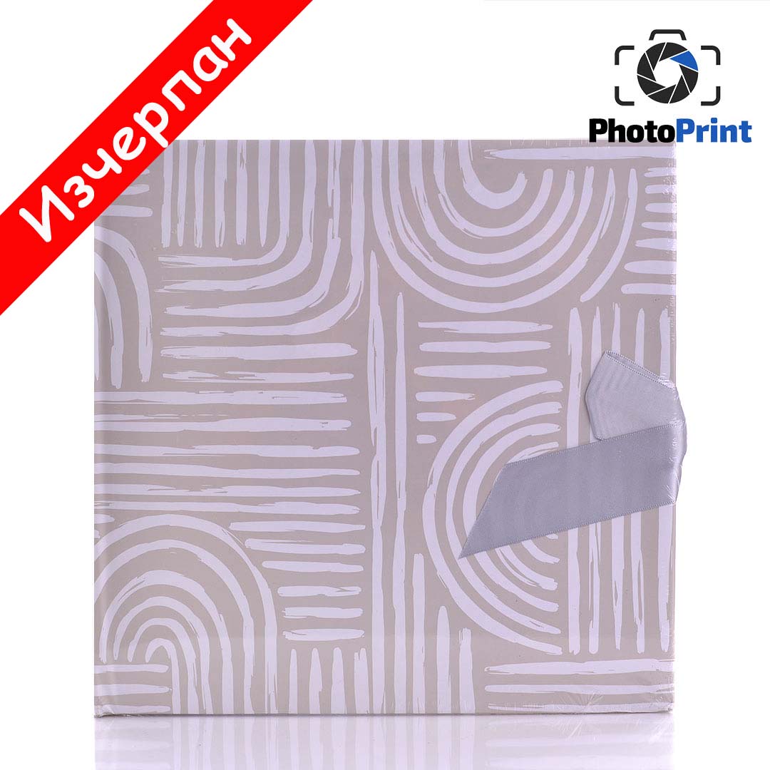 Албум пергамент "Pastel brown"  PhotoPrint