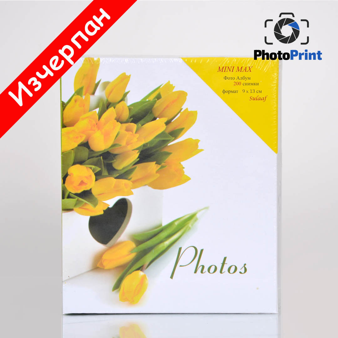 Албум Tulips 200 снимки PhotoPrint