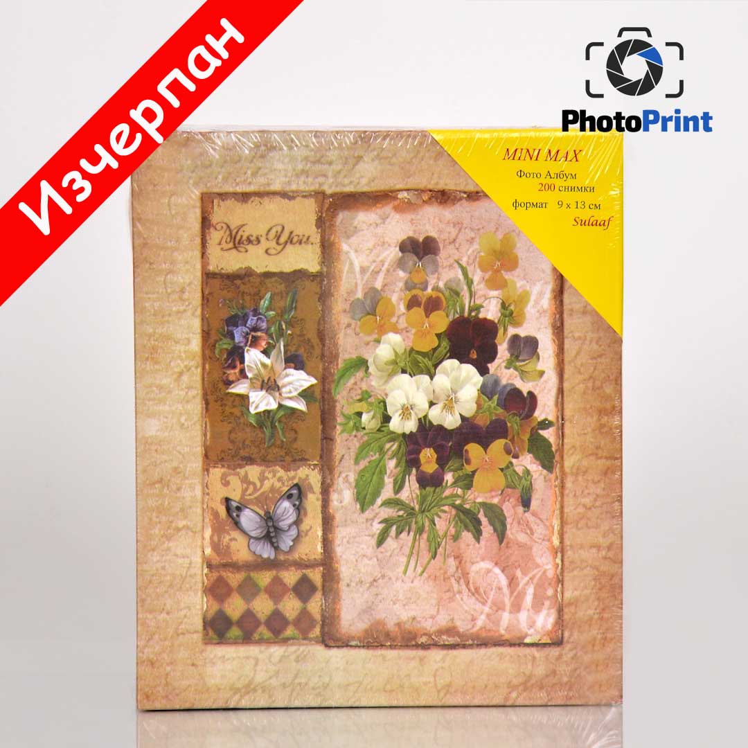 Албум Vintage Flowers 200 снимки PhotoPrint