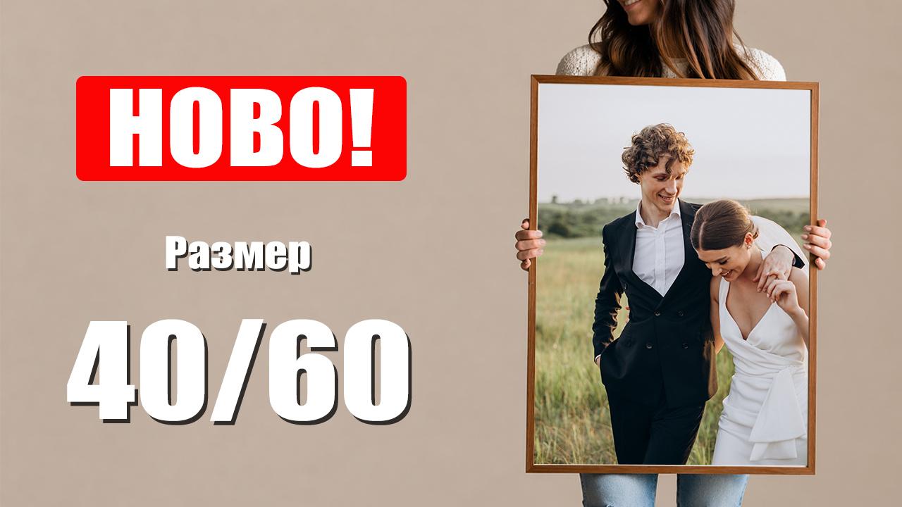 Принтиране на снимки от PhotoPrint - Изображение 3