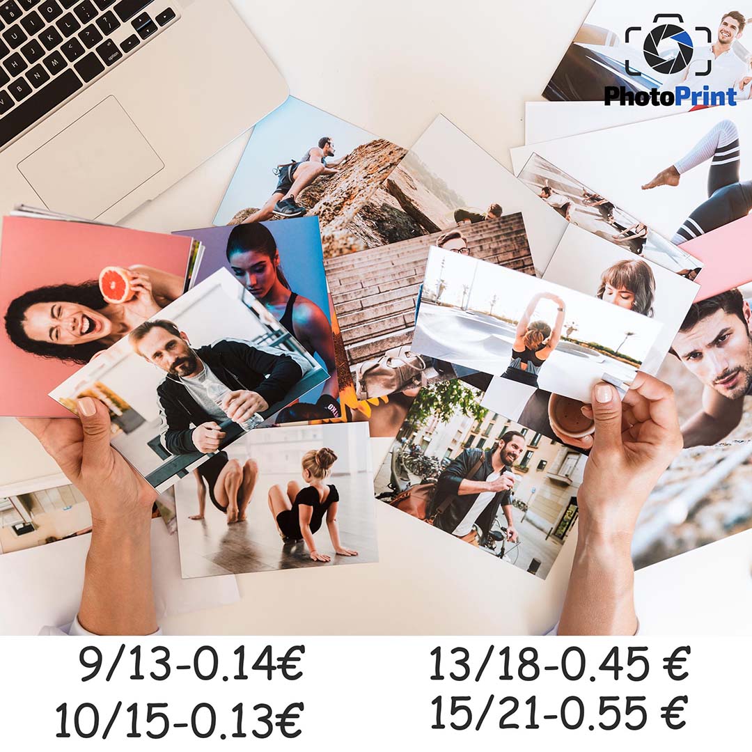 Стандартни Снимки PhotoPrint