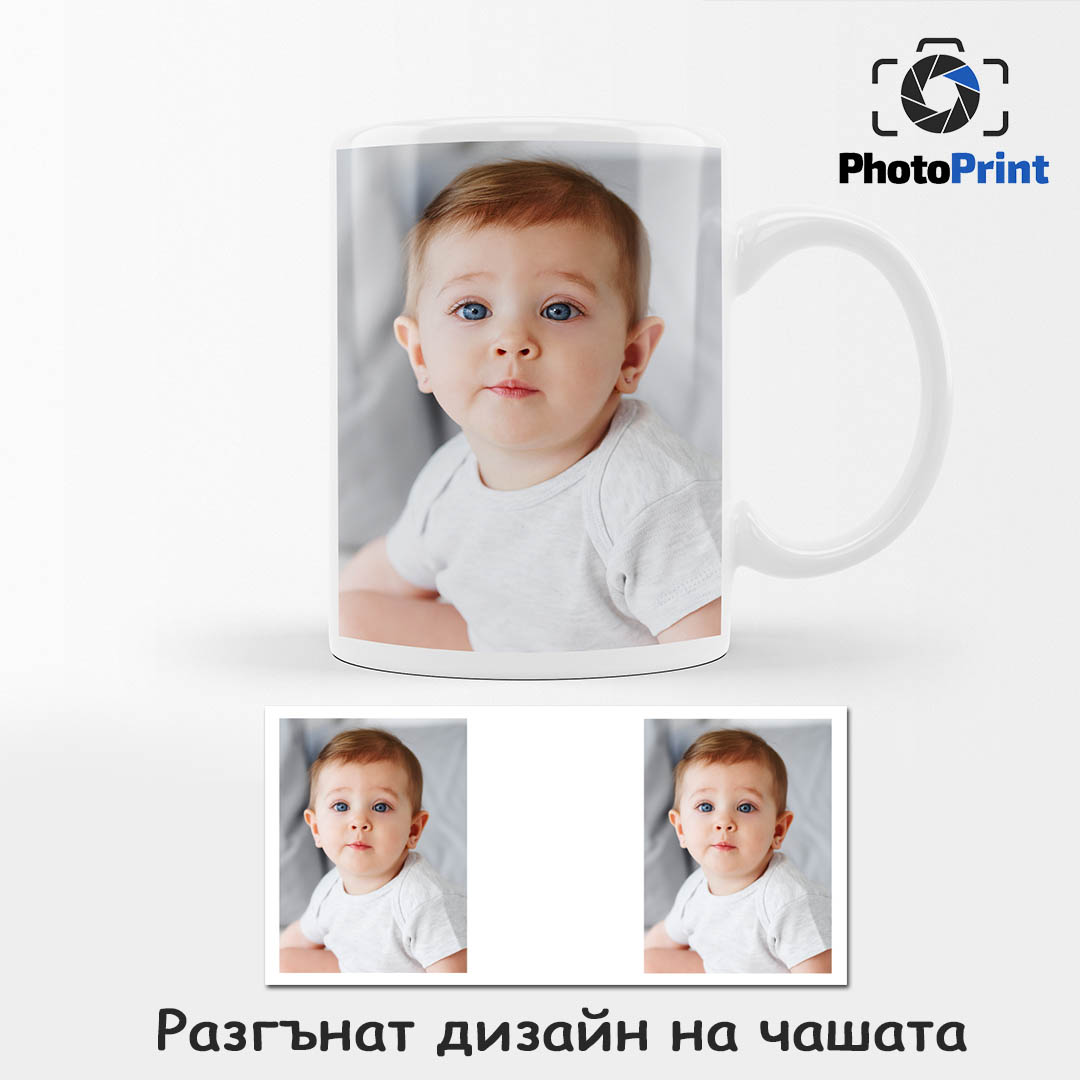 Чаша с една снимка PhotoPrint