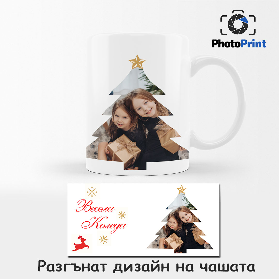 Чаша със снимка "Елхичка"