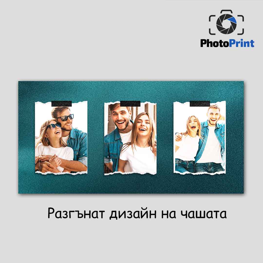Чаша със снимки-3 PhotoPrint - Изображение 4