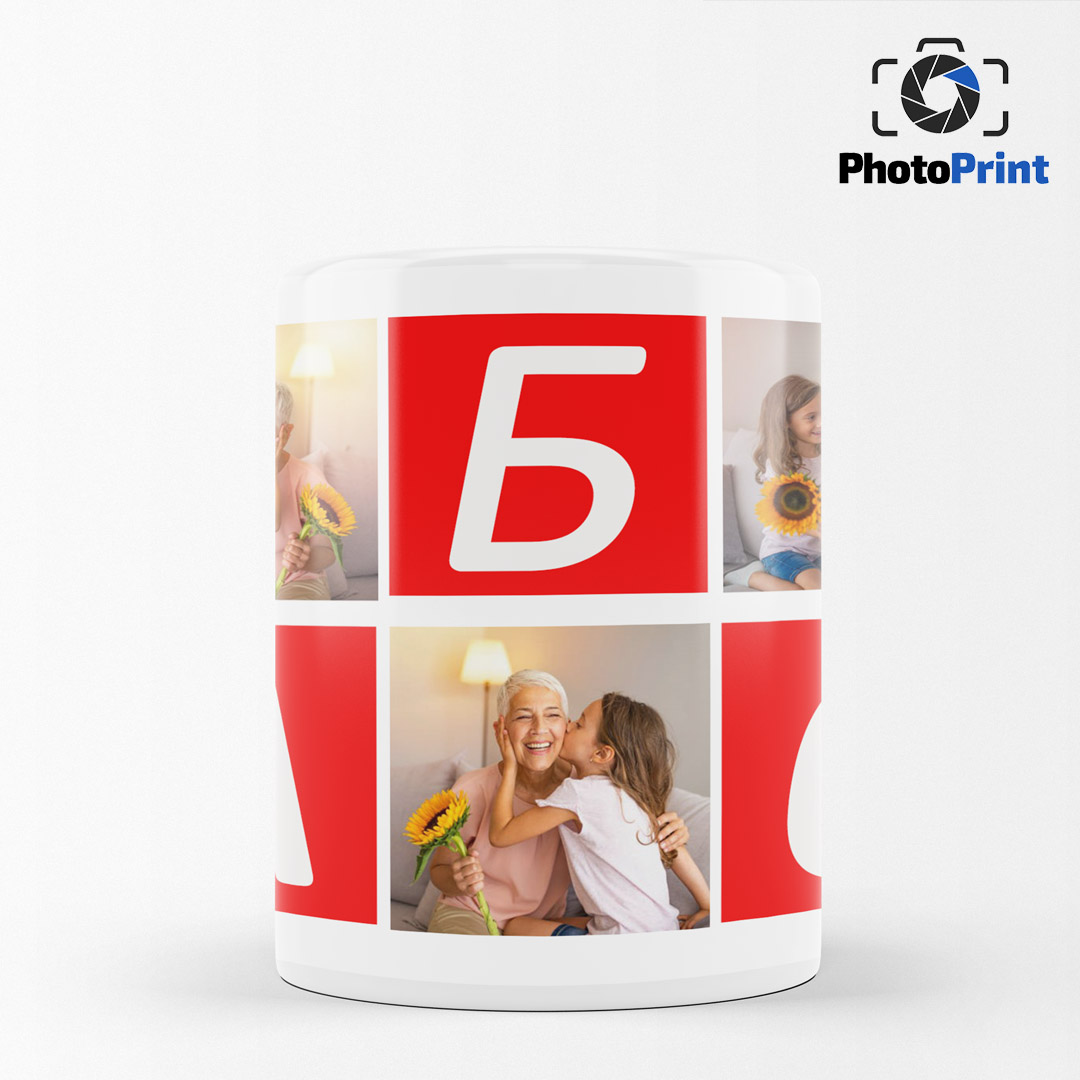 Чаша със снимки "Бабо, Обичам те!" PhotoPrint - Изображение 3