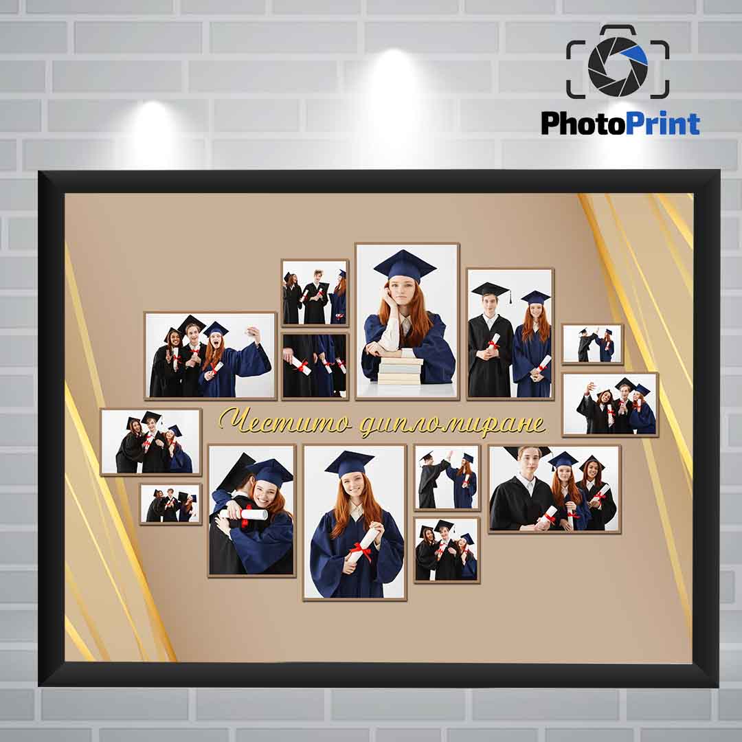 Фотоколаж Честито дипломиране+ Черна рамка