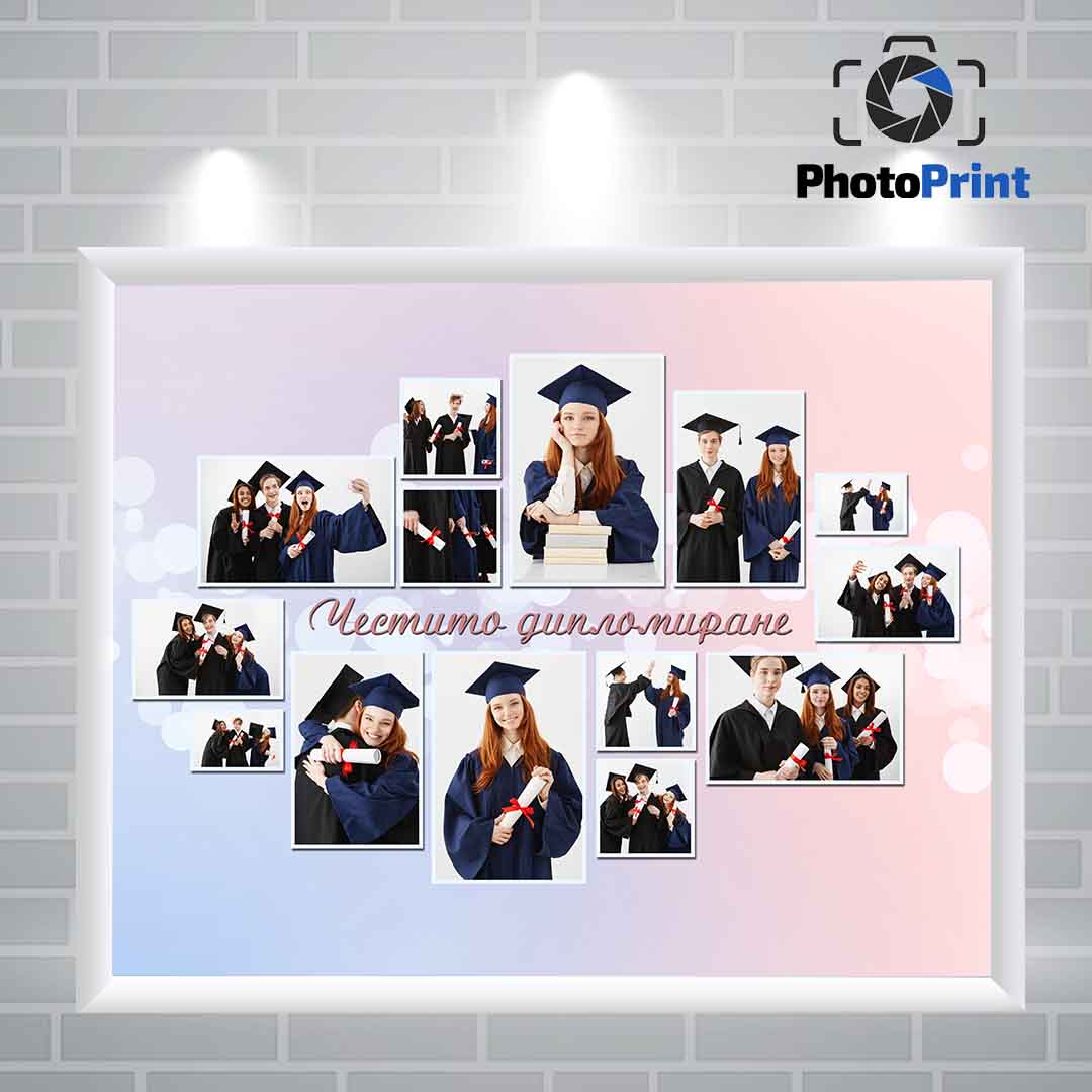 Фото колаж Честито дипломиране+ Рамка PhotoPrint