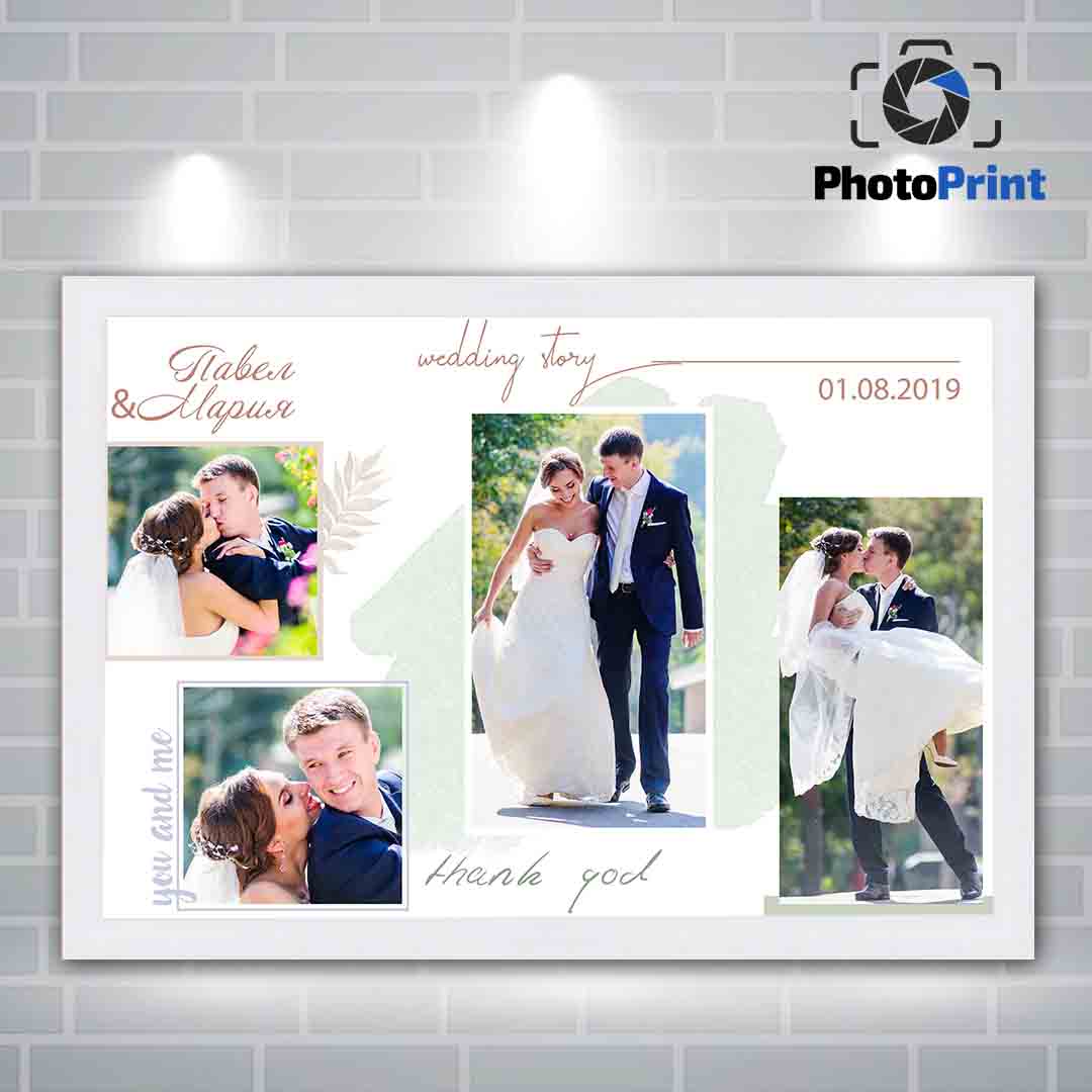Фотоколаж Wedding Story+ Рамка PhotoPrint