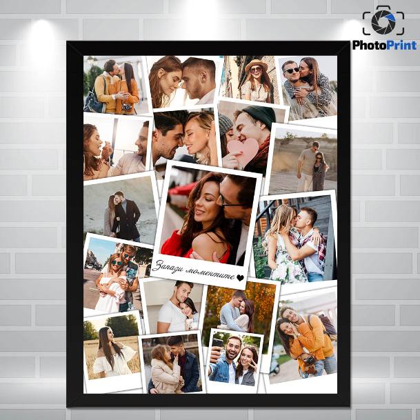Фотоколаж "Запази моментите" + Рамка PhotoPrint