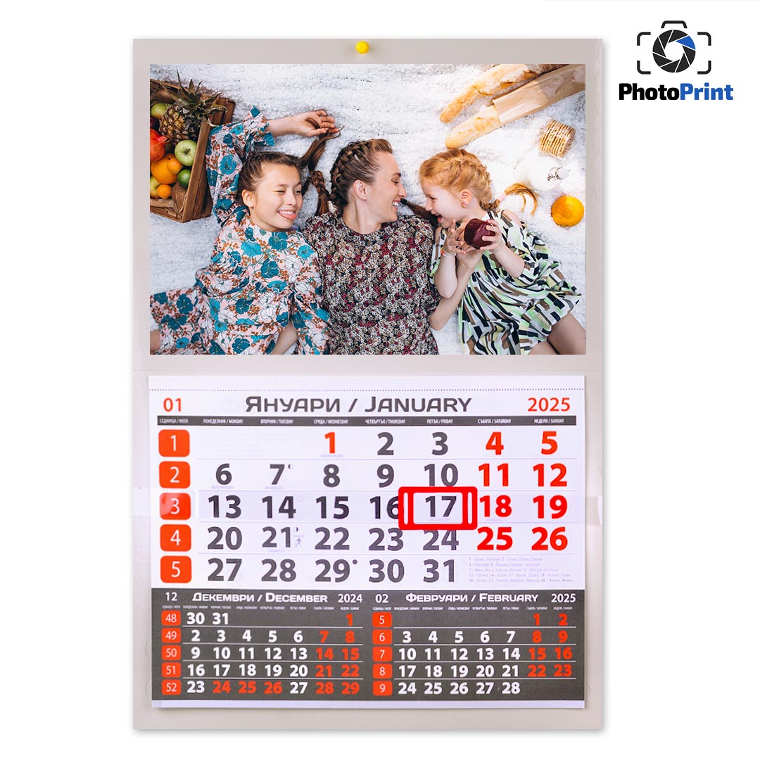 Луксозен календар 1 тяло - сив PhotoPrint