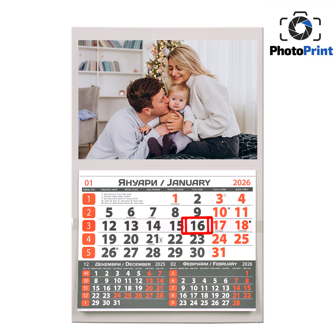 Луксозен календар 1 тяло - сив PhotoPrint