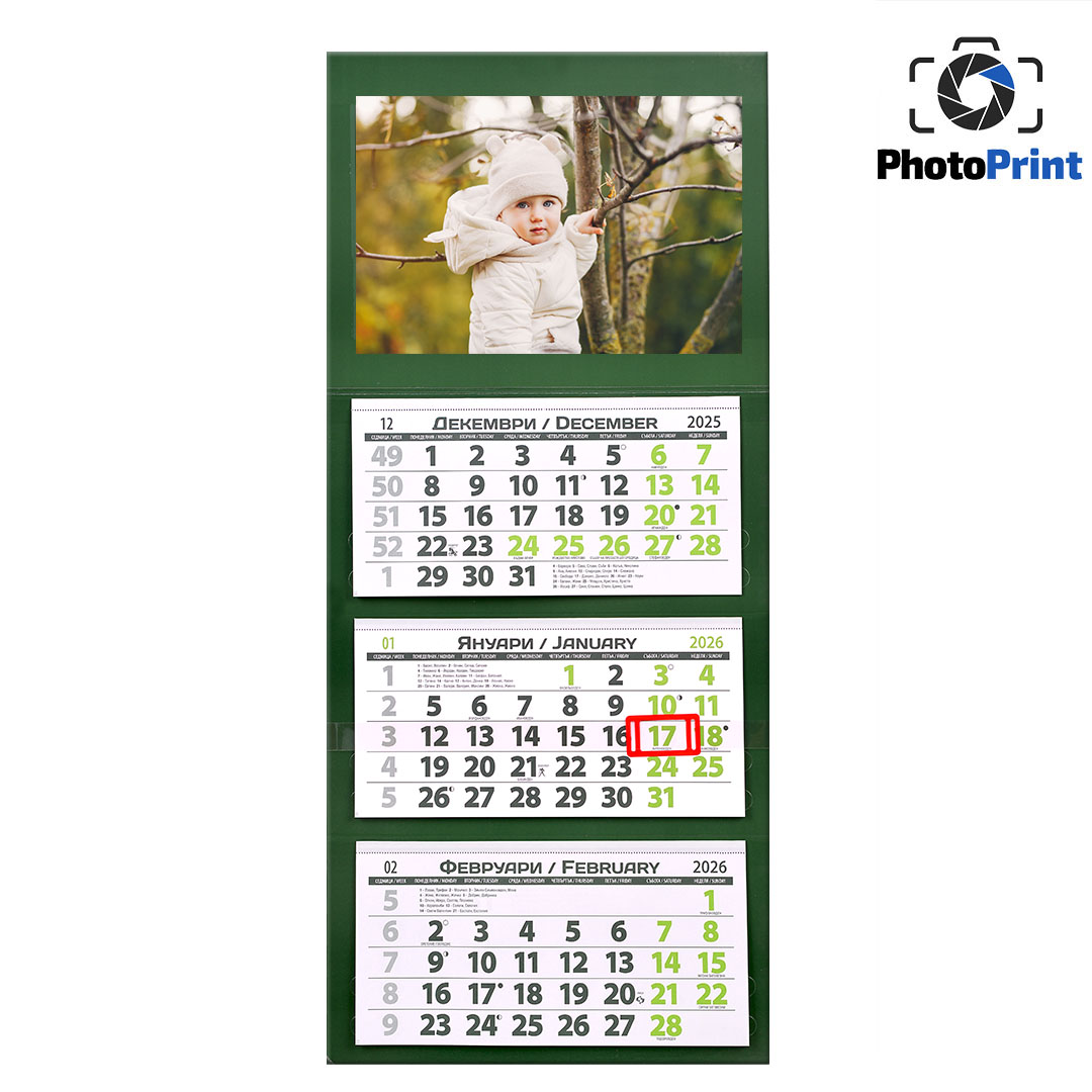 Луксозен календар 3 тела - зелен PhotoPrint