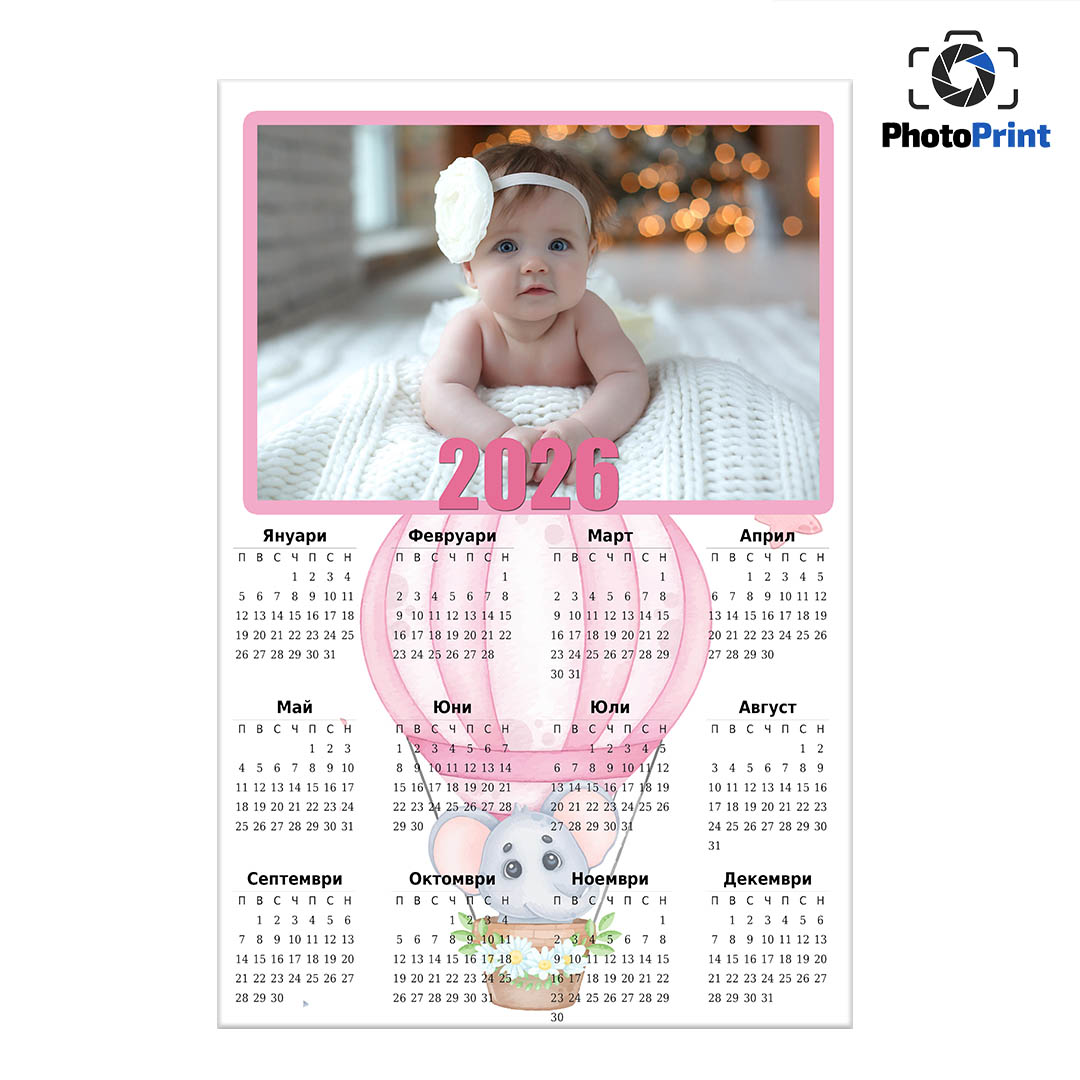 Календар плакат "Little  girl" с Ваша снимка