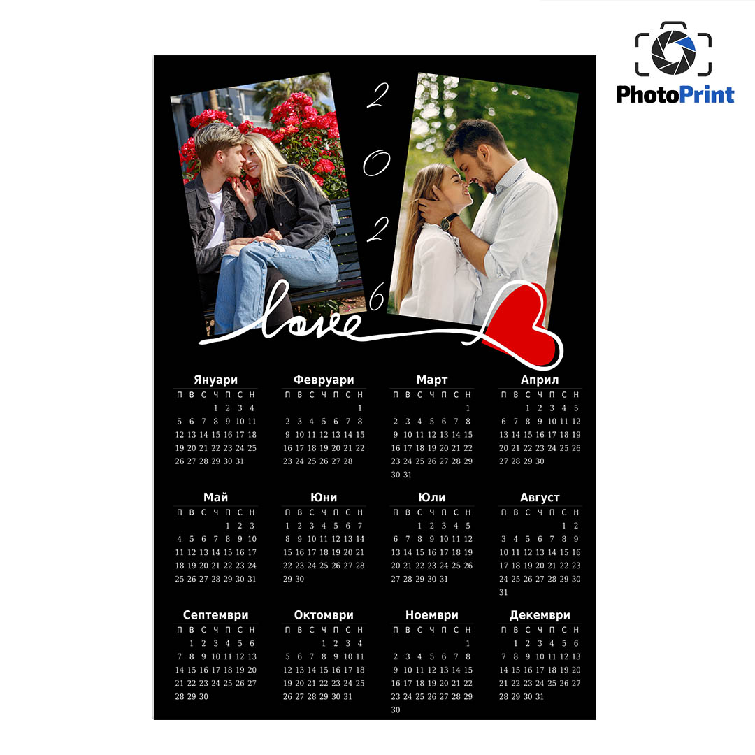 Календар плакат "LOVE" с Ваши снимки