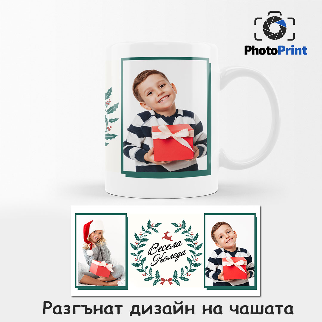 Коледна чаша - 3