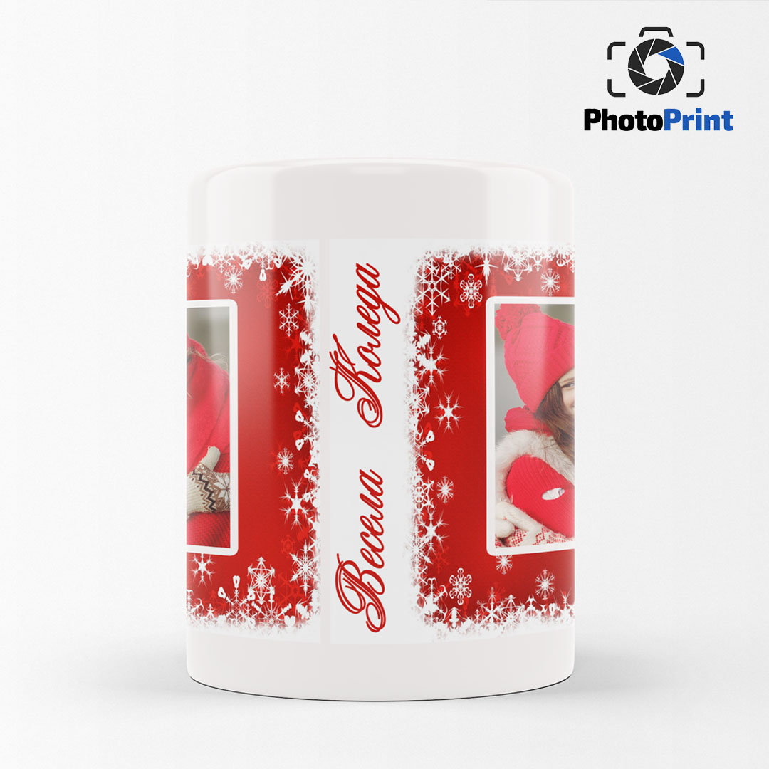 Коледна чаша - 4 PhotoPrint - Изображение 3