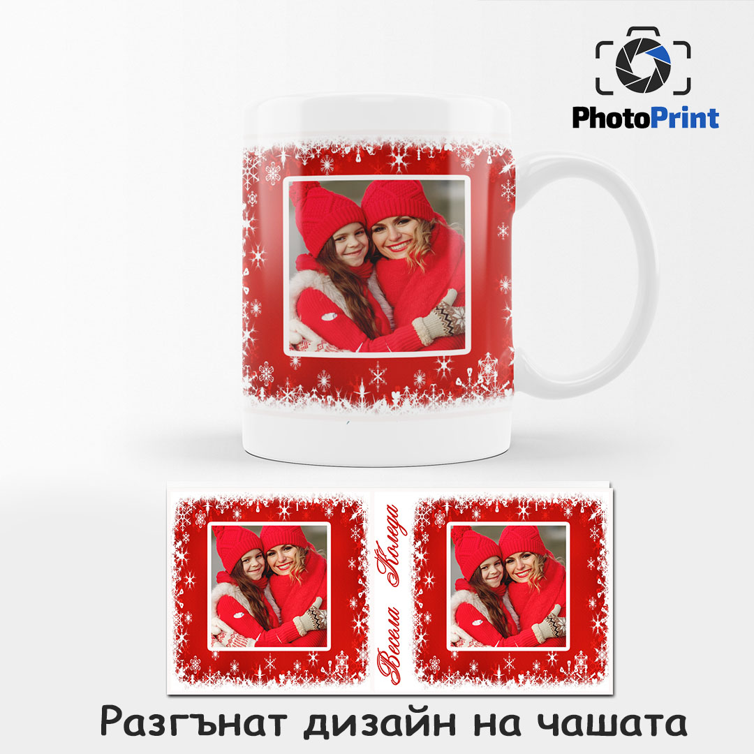 Коледна чаша - 4