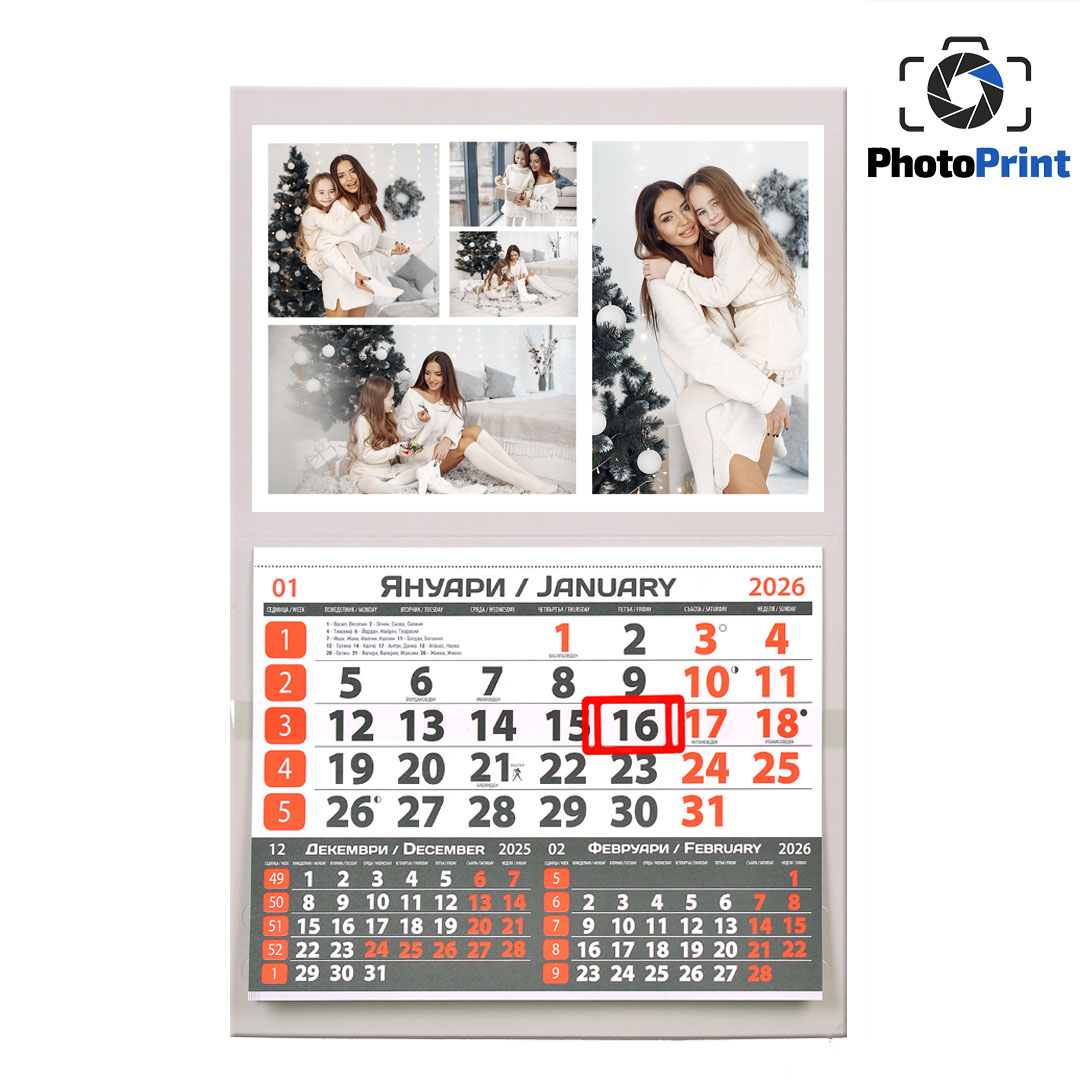 Луксозен календар 1 тяло "Колаж" - сив PhotoPrint