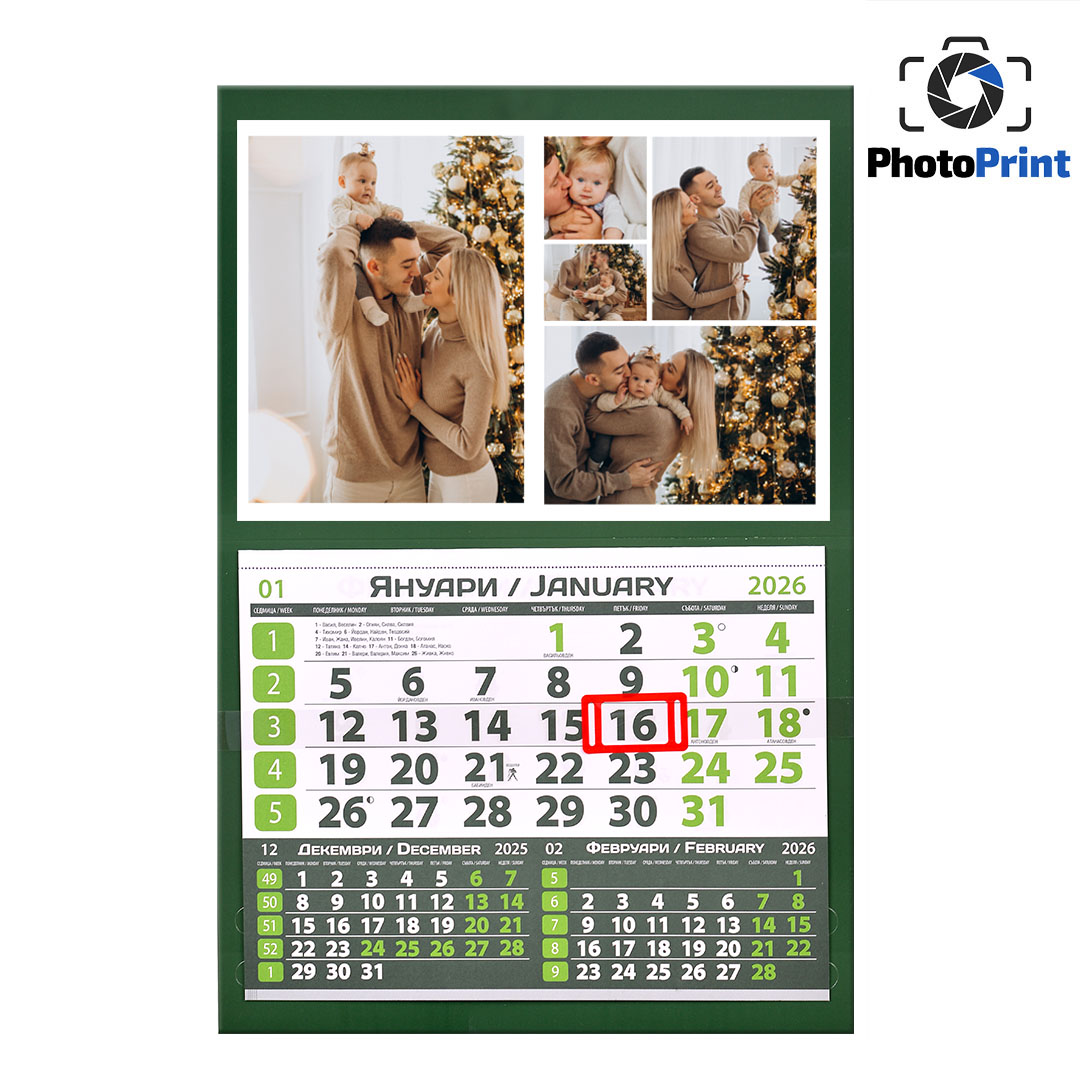 Луксозен календар 1 тяло "Колаж" - зелен  PhotoPrint
