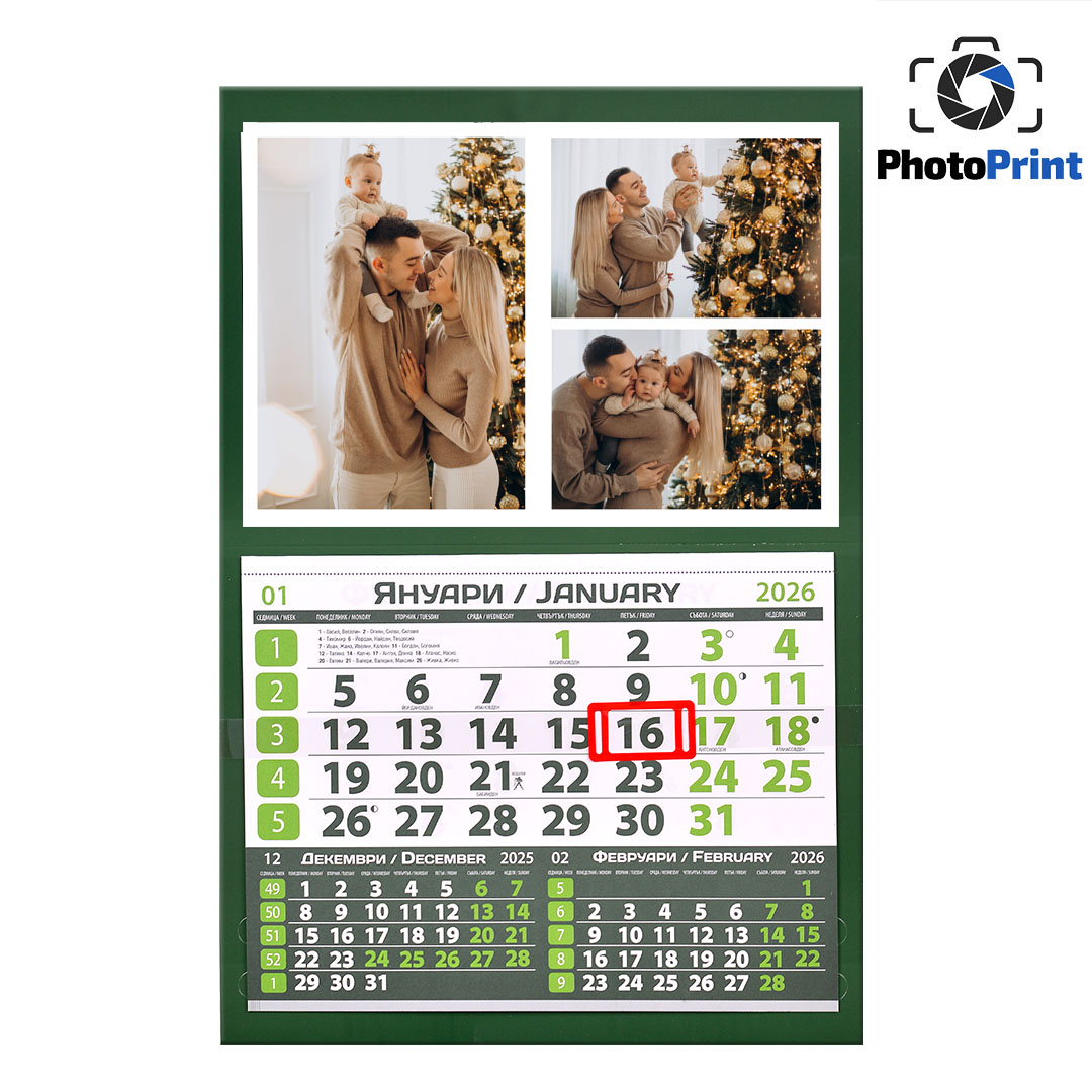 Луксозен календар 1 тяло с 3 снимки - зелен PhotoPrint