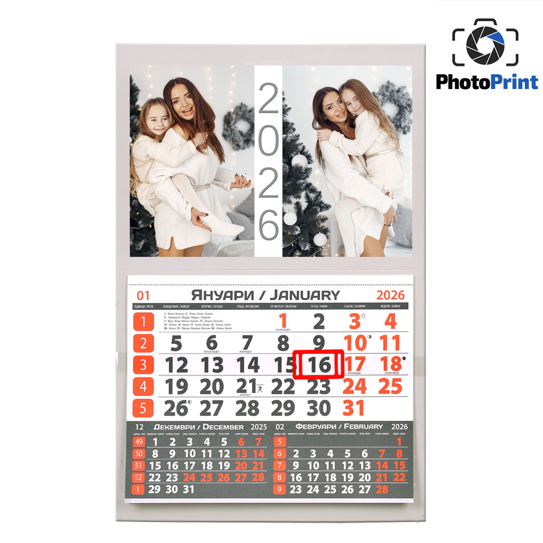 Луксозен календар 1 тяло с 2 снимки - сив  PhotoPrint