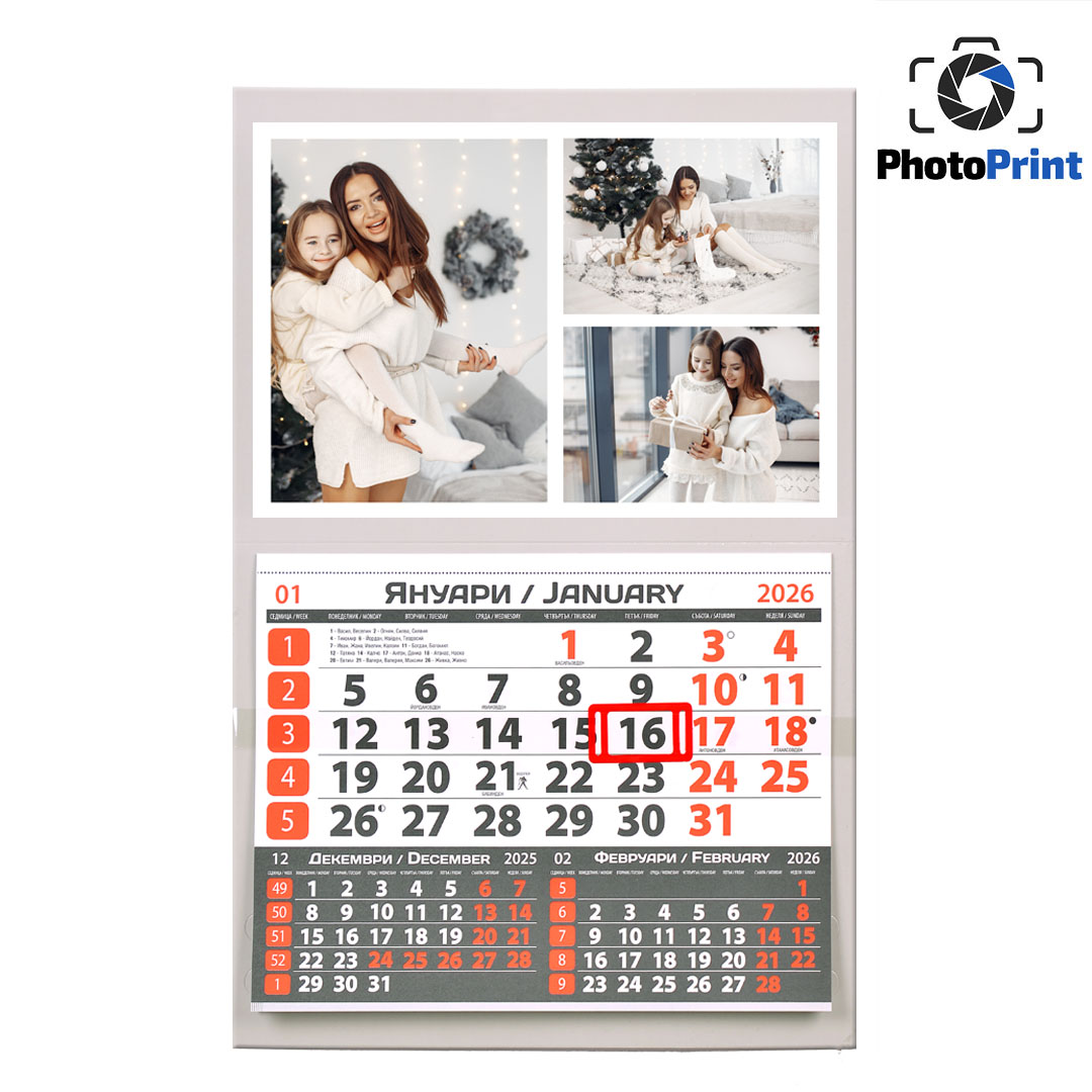 Луксозен календар 1 тяло с 3 снимки - сив PhotoPrint