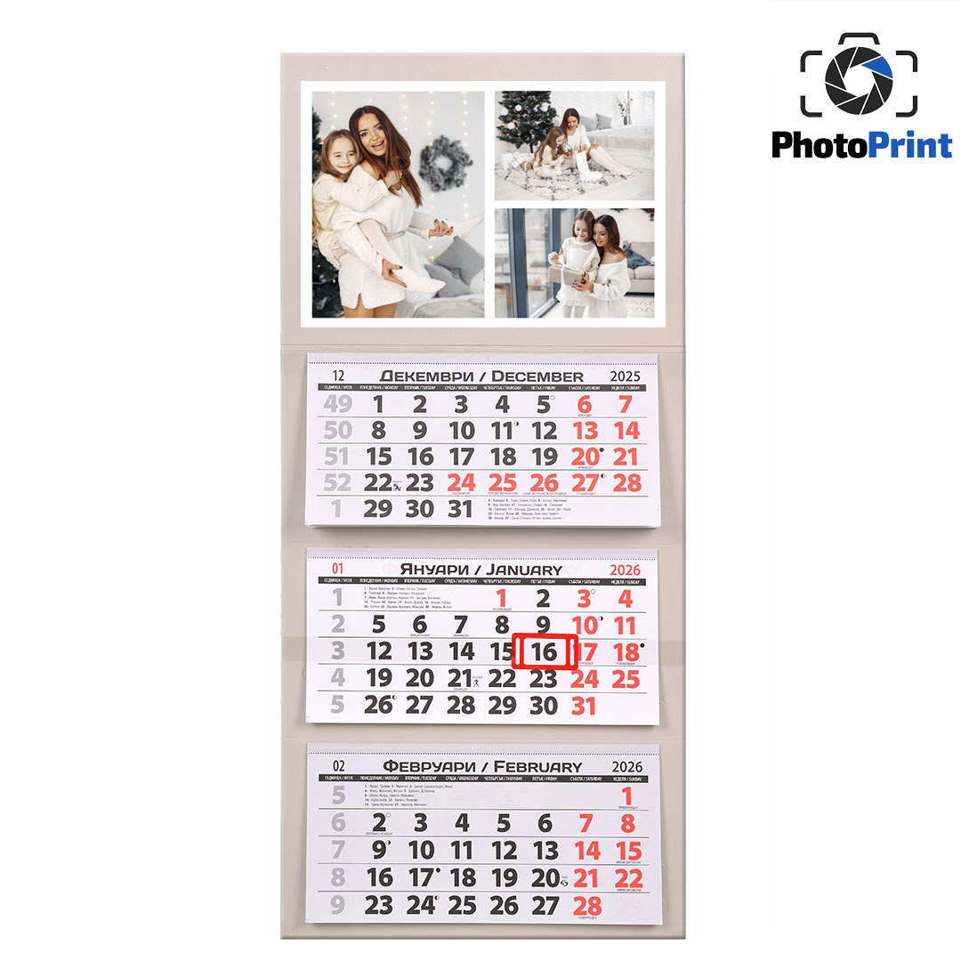Луксозен календар 3 тела с 3 снимки - сив PhotoPrint
