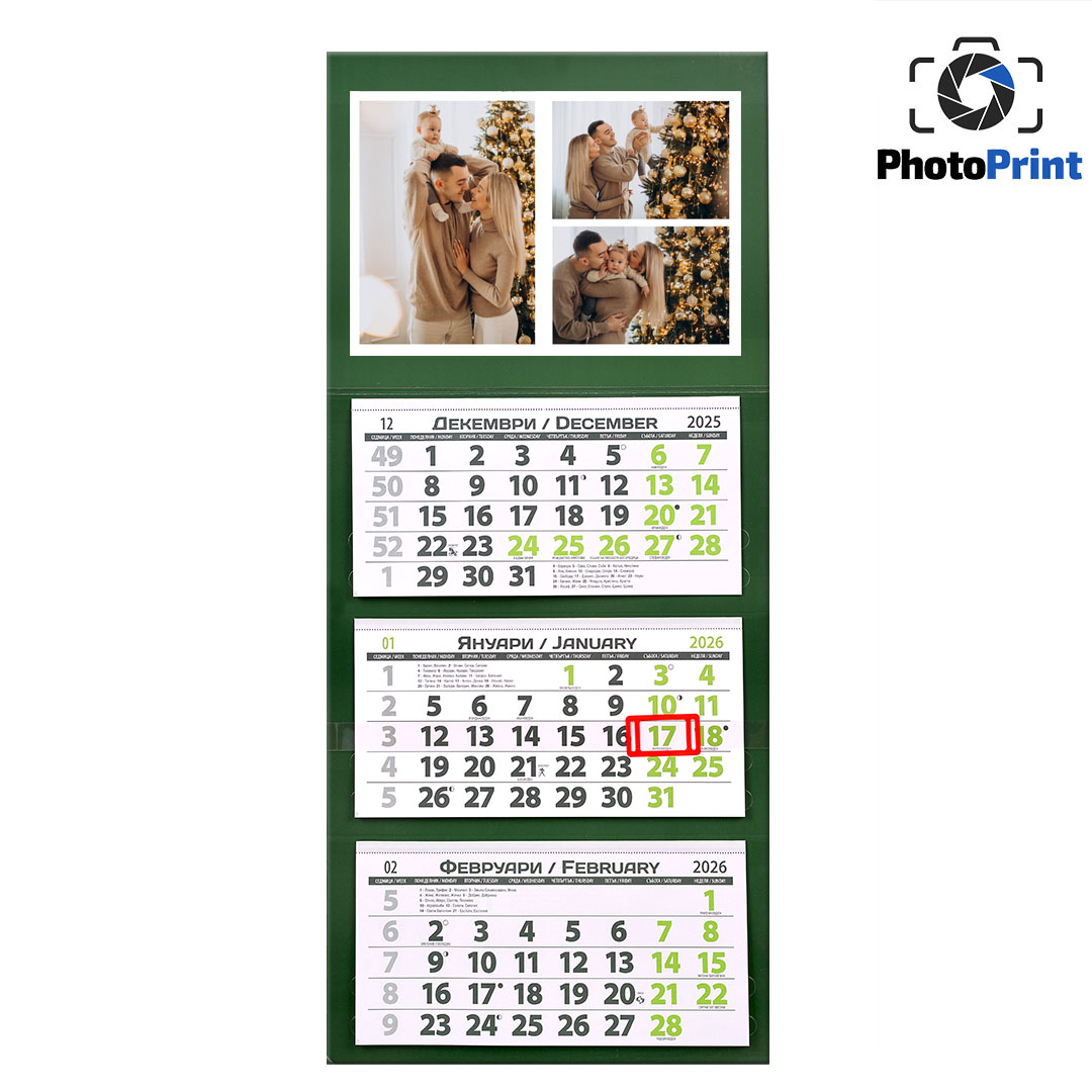 Луксозен календар 3 тела с 3 снимки - зелен PhotoPrint