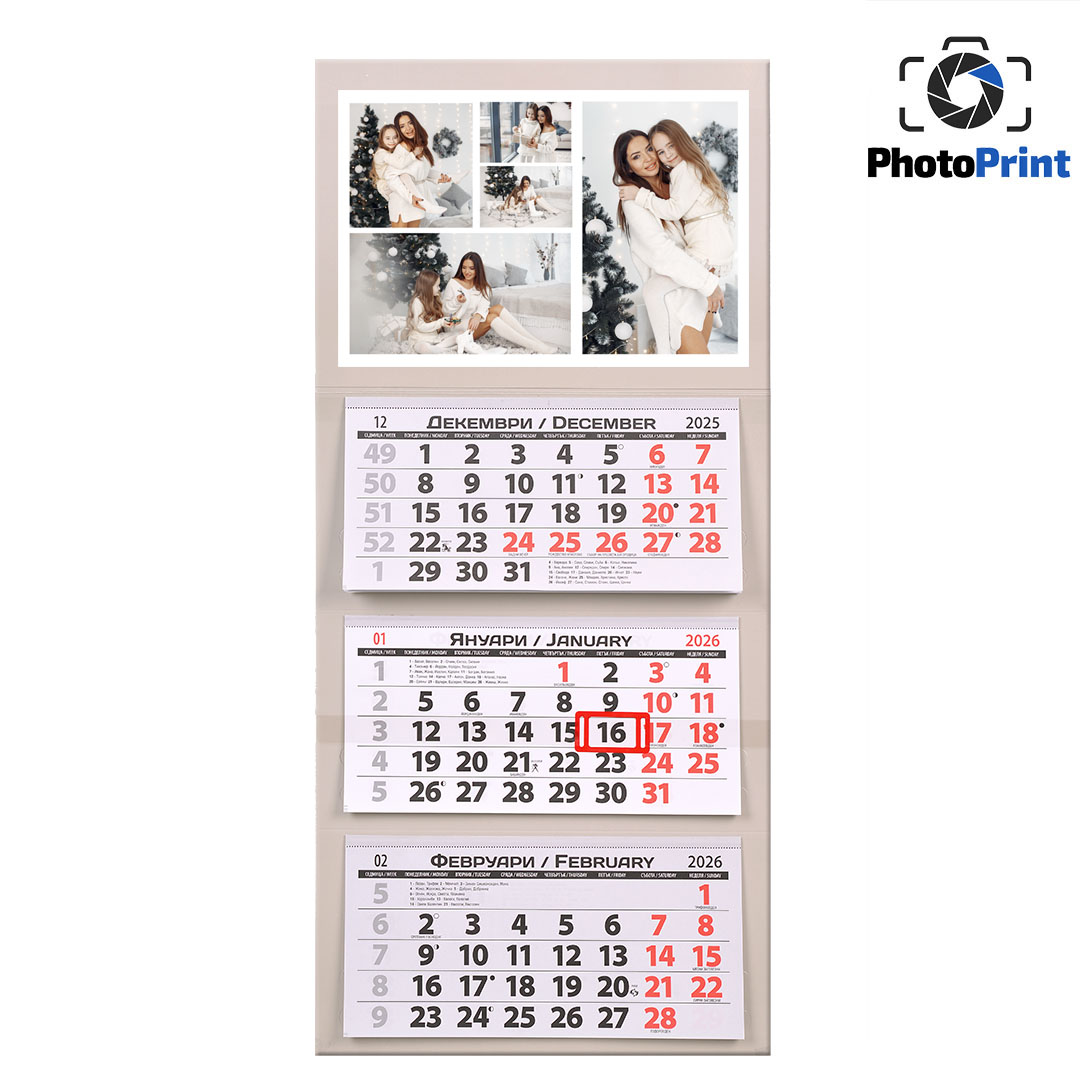 Луксозен календар 3 тела "Колаж" - сив PhotoPrint
