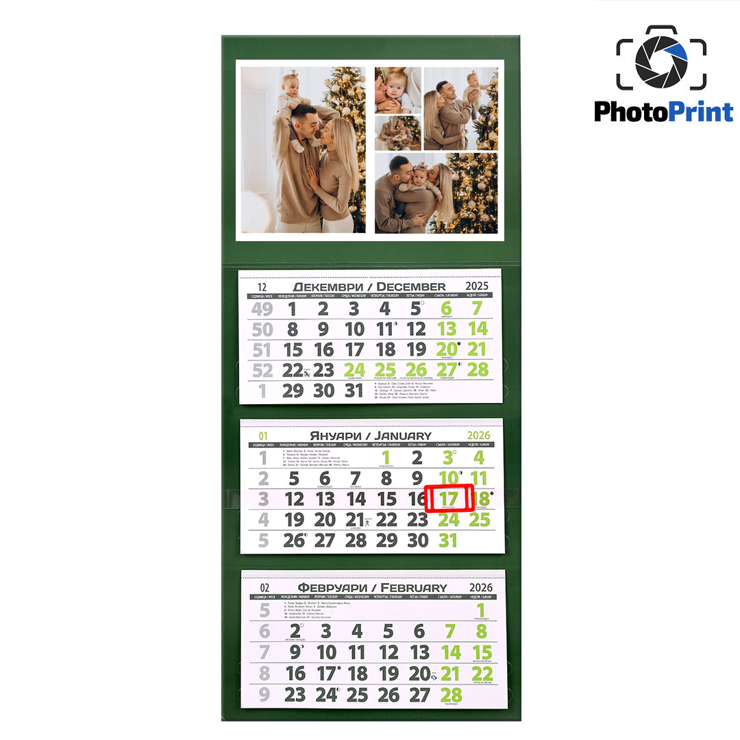 Луксозен календар 3 тeла "Колаж" - зелен PhotoPrint