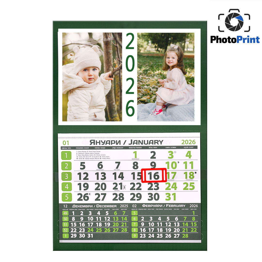 Луксозен календар 1 тяло с 2 снимки - зелен  PhotoPrint