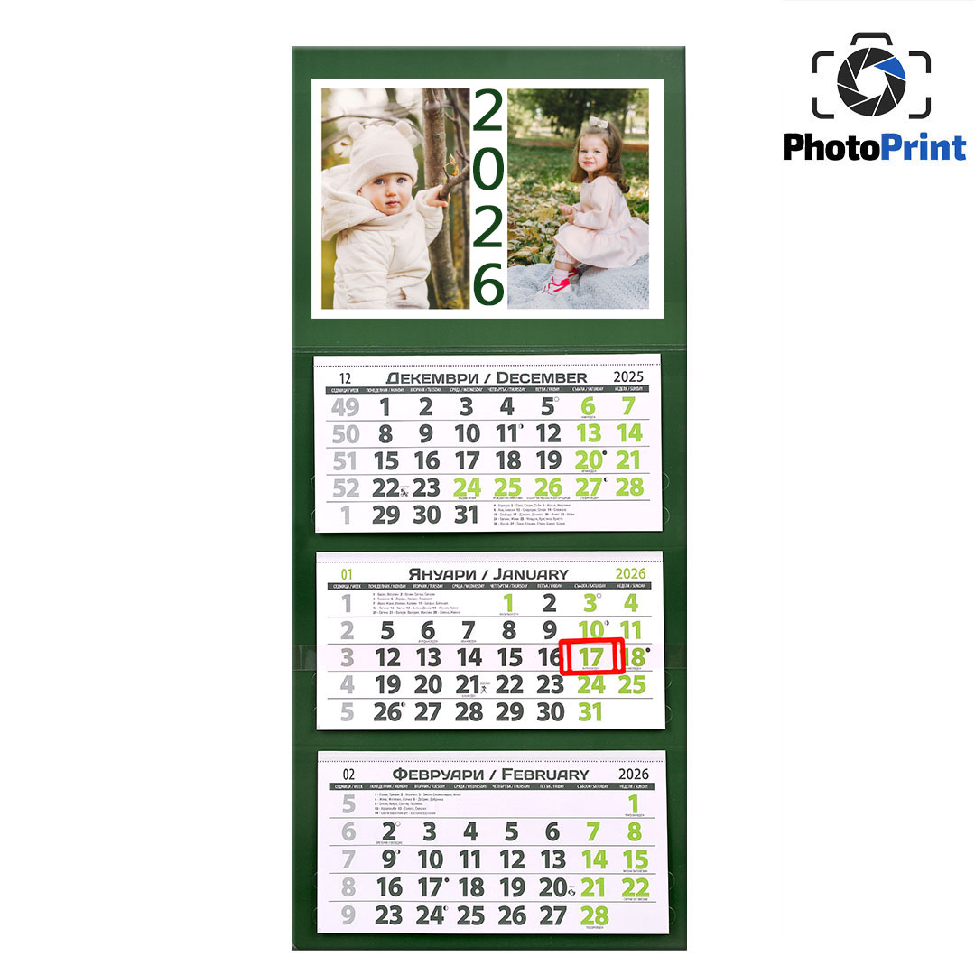 Луксозен календар 3 тела с 2 снимки - зелен  PhotoPrint