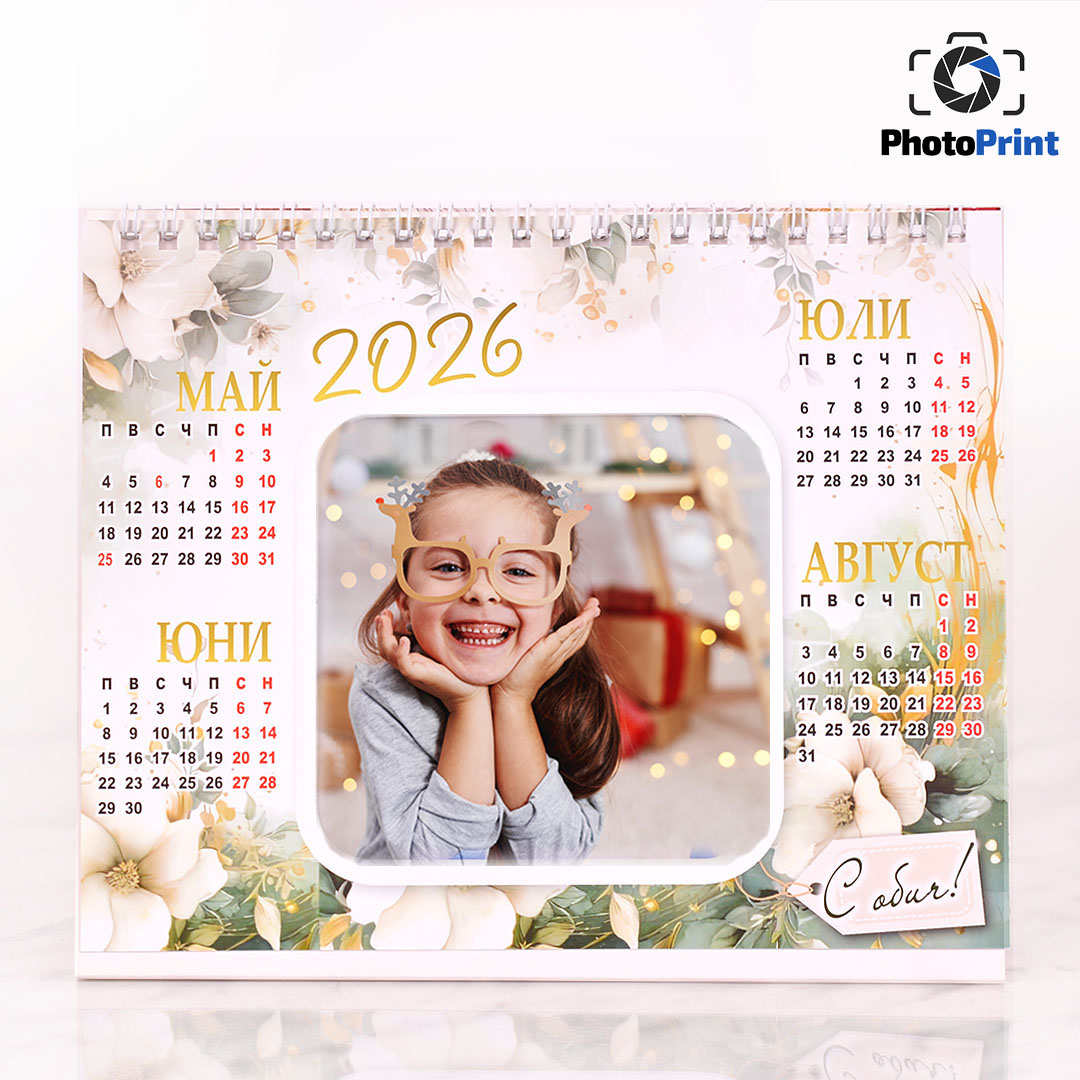 Настолен календар "Пирамида" с Ваша снимка  PhotoPrint - Изображение 2