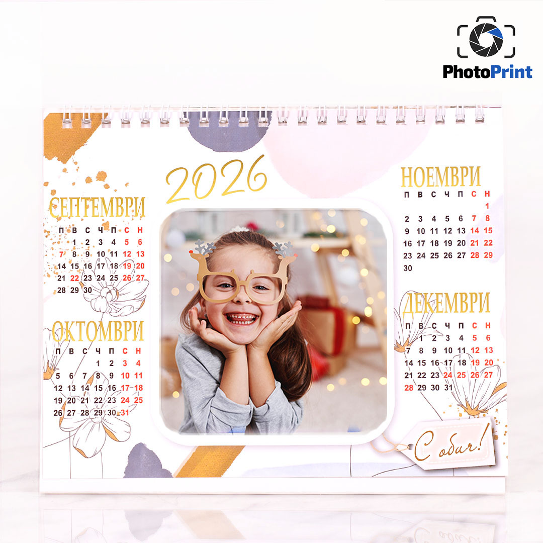 Настолен календар "Пирамида" с Ваша снимка  PhotoPrint - Изображение 3