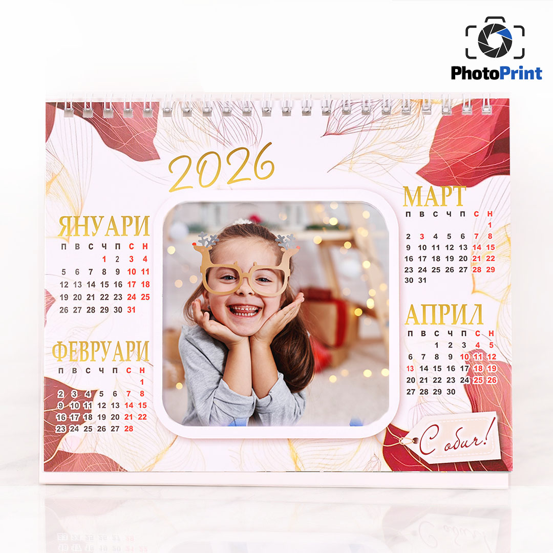 Настолен календар "Пирамида" с Ваша снимка  PhotoPrint