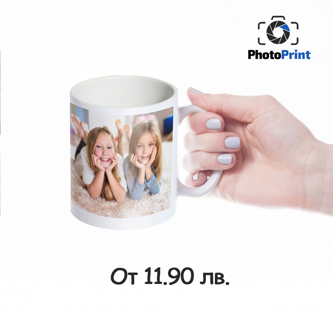 Обикновена чаша със снимка PhotoPrint