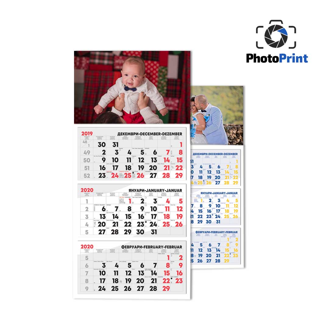 Работен календар PhotoPrint