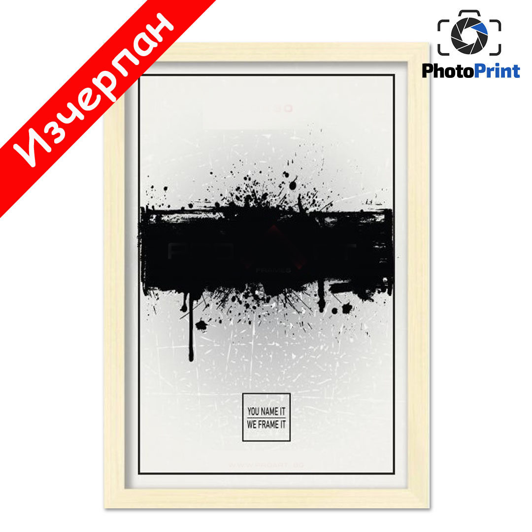 Рамка 20-30 бежова