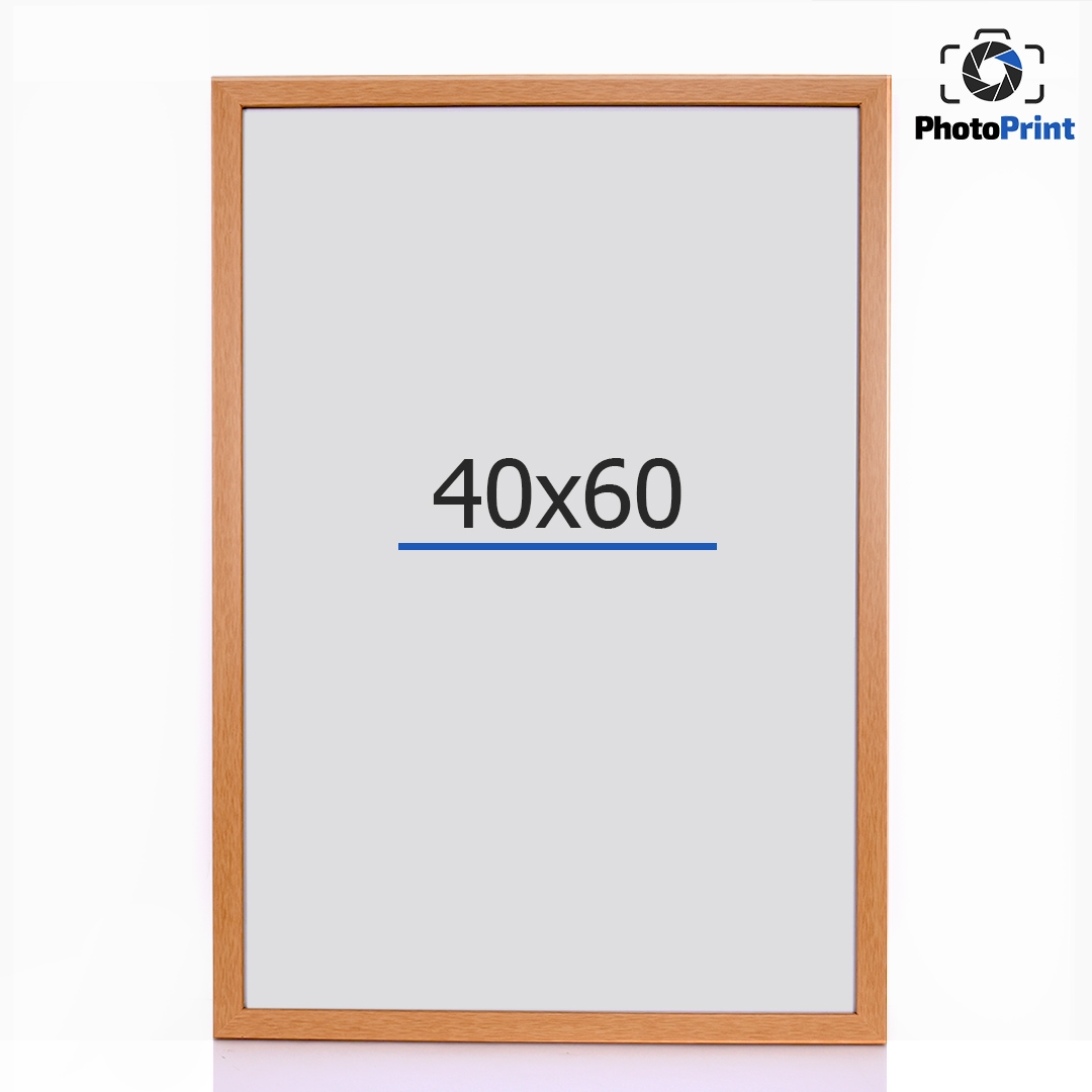 Рамка 40/60 - светло кафяв  PhotoPrint