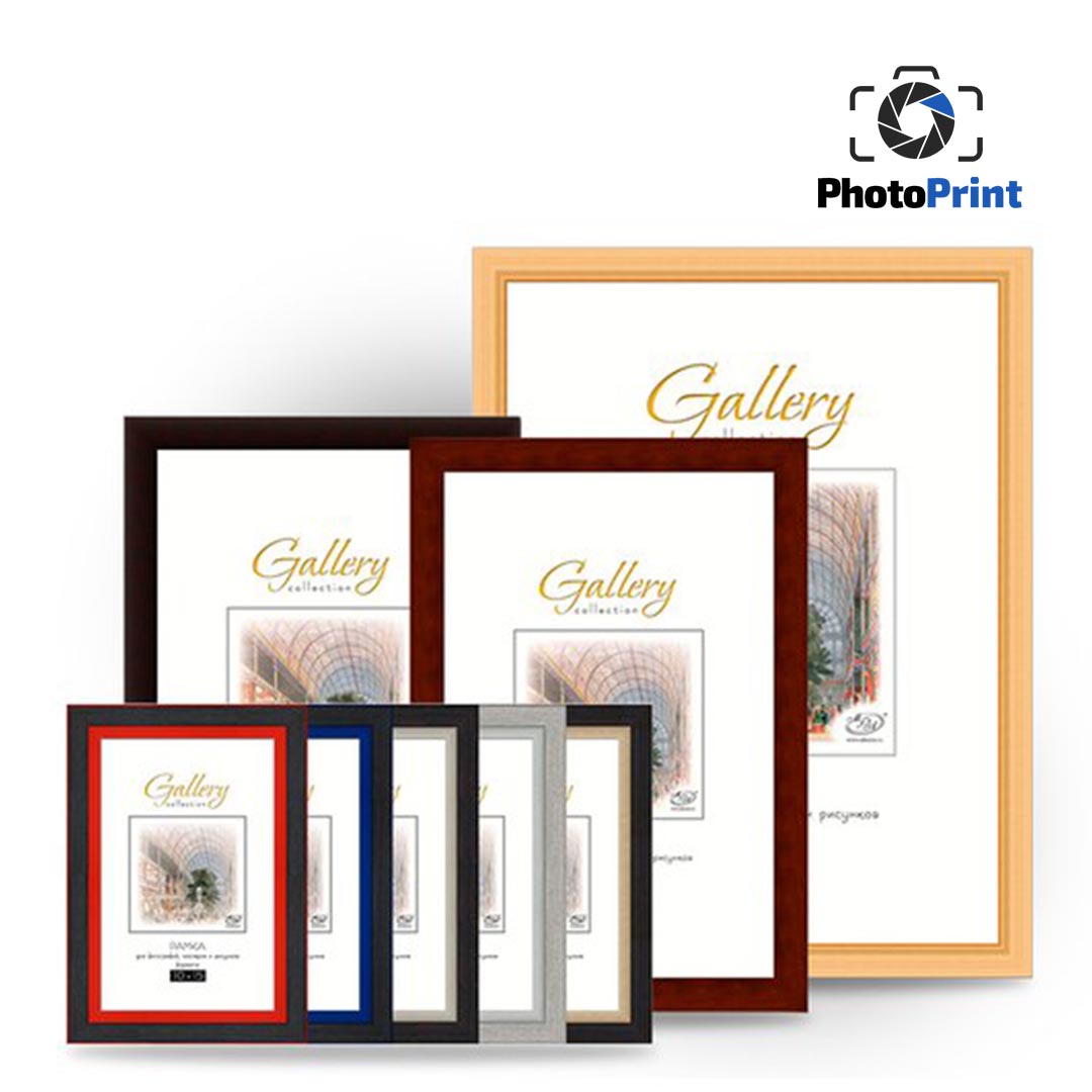 Рамка за снимки PhotoPrint