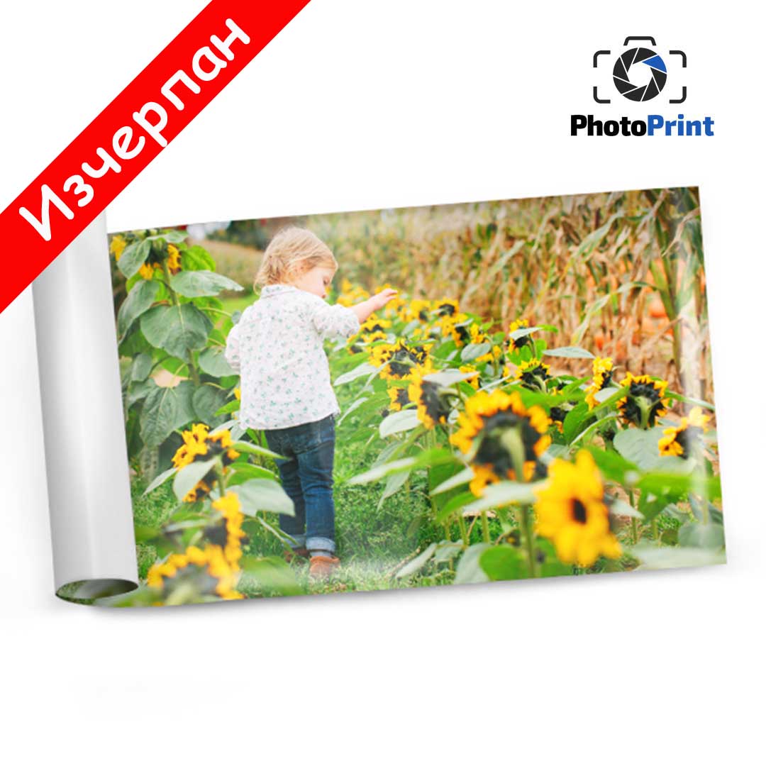 Снимки 30/90 PhotoPrint