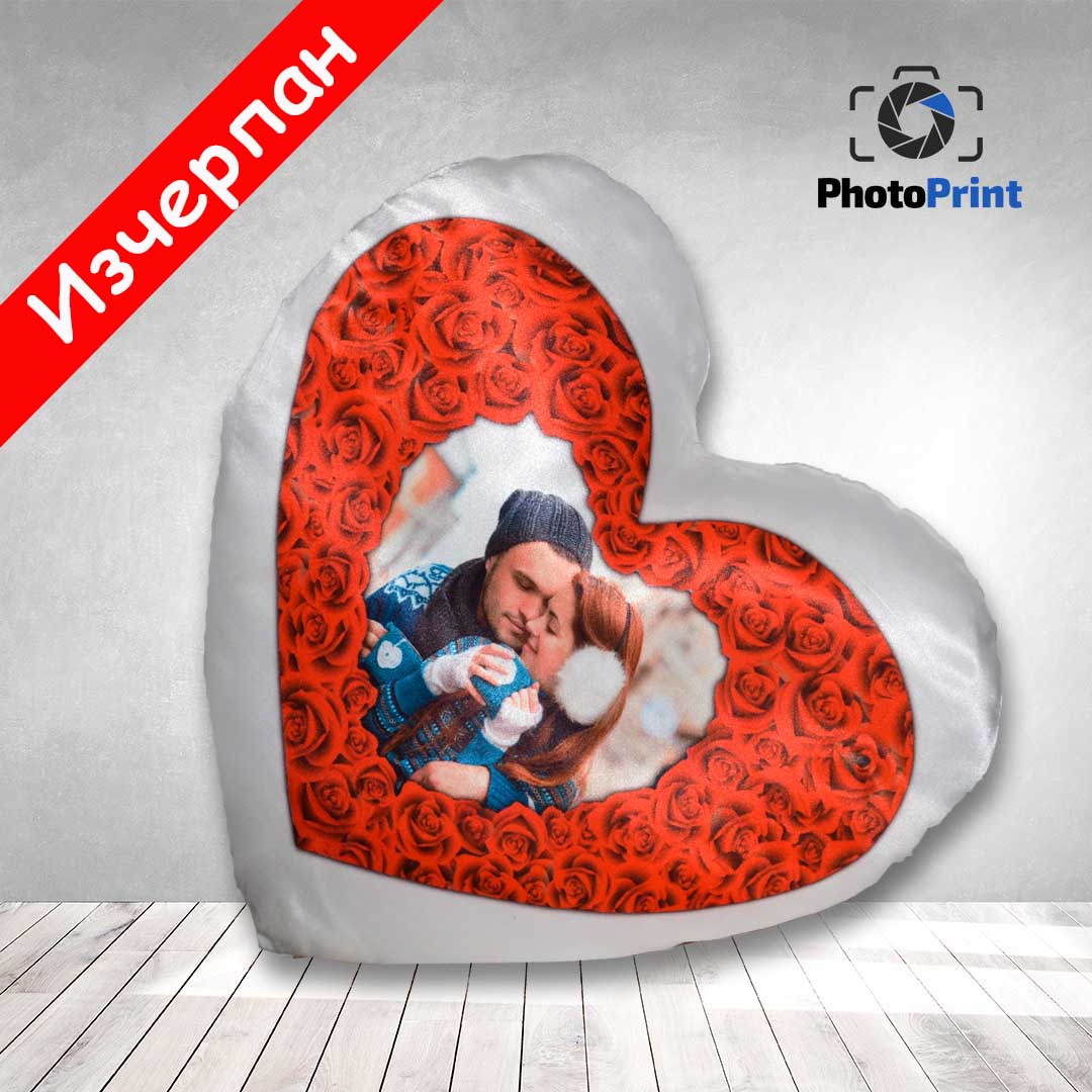 Възглавница с Ваша снимка сърце PhotoPrint